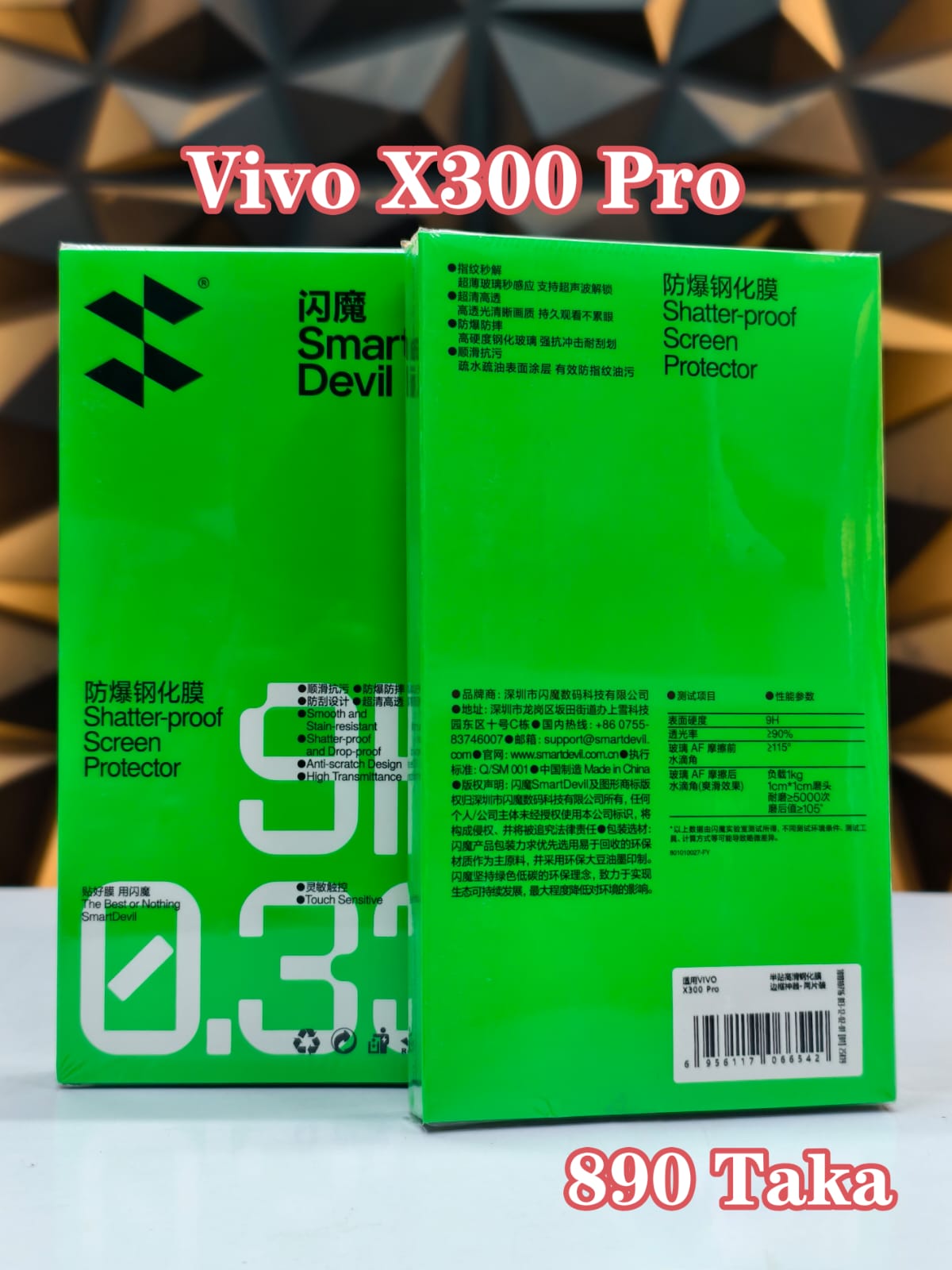 Vivo X300 Pro Smart Devil 9H Screen Protector which Contains Two Pieces Of Glass